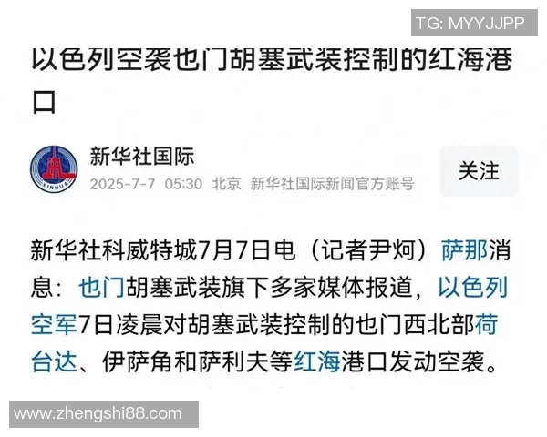 今日伊朗对阵也门精彩直播全程跟踪分析与赛后点评