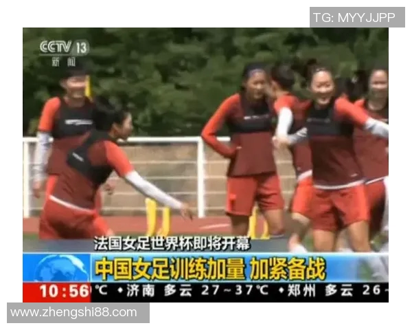 俄罗斯女足与德国女足激战正酣谁能在这场对决中笑到最后