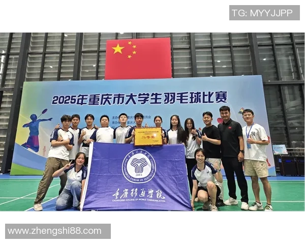 重庆羽毛球队荣登全国团队协作排行榜第五名展现出色实力与团结精神